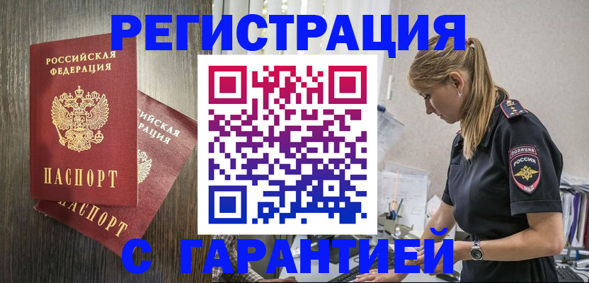 регистрация для дет. сада в Гагарине