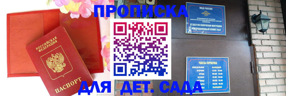 пропишу в квартире в Гагарине